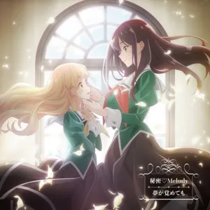 (Theme Song) Yuri Is My Job! TV Series OP: Himitsu Melody by Yui Ogura WataYuri Edition